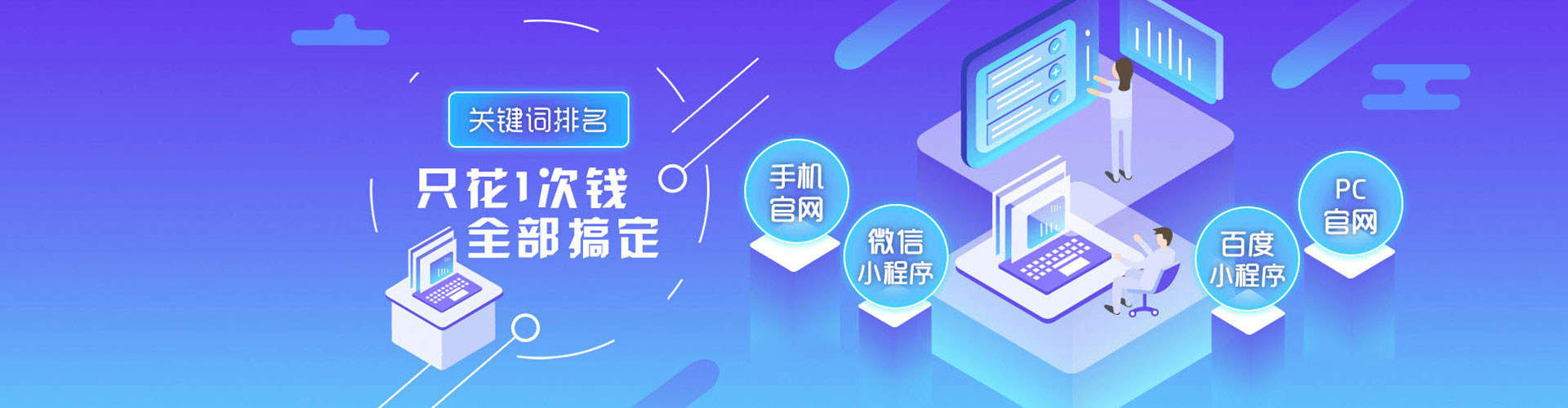 个旧sem主管