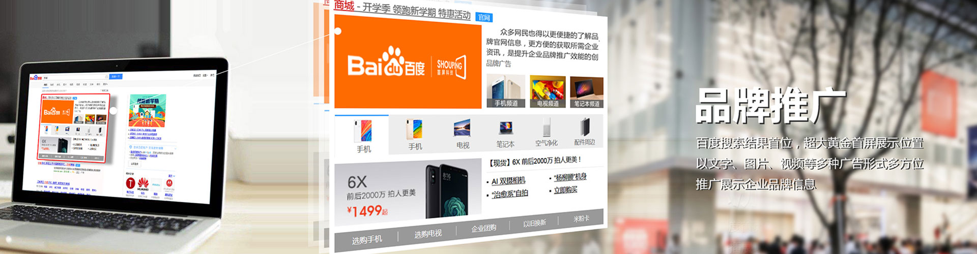 个旧百度竞价排名